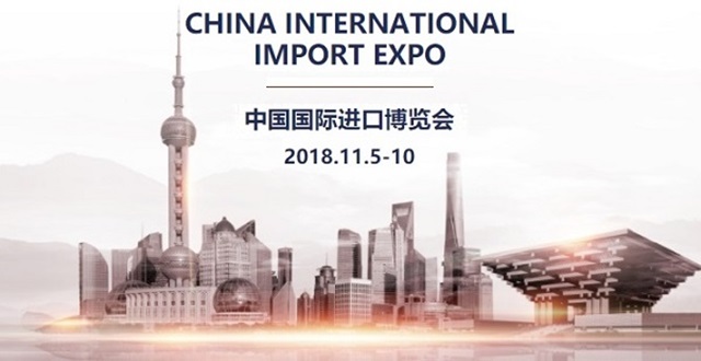 02102018 china international import expo 1